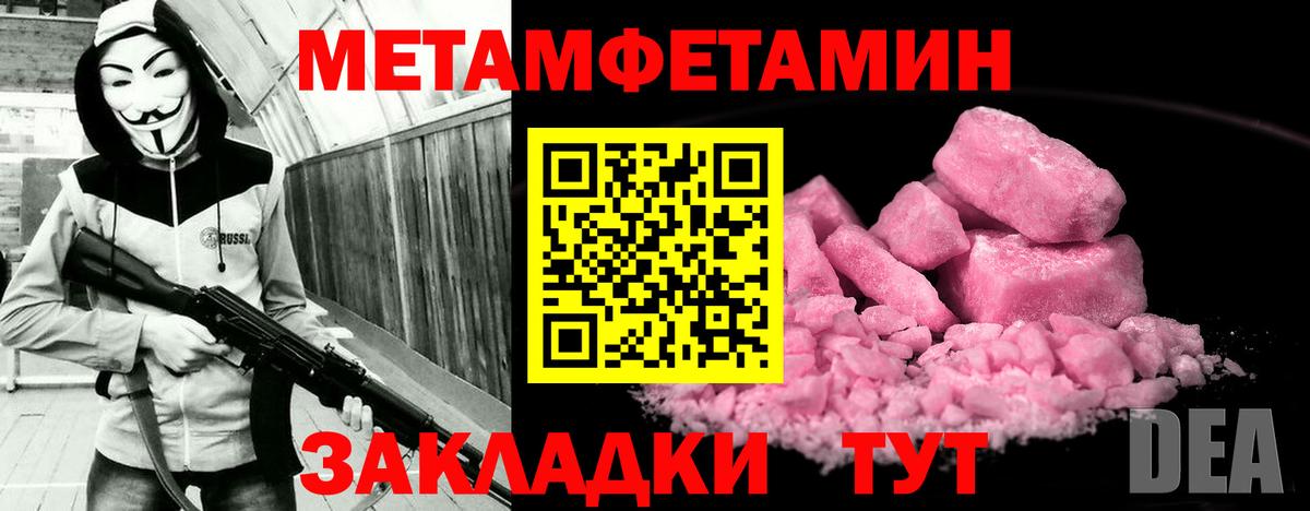 Amphetamine VHQ  Амфетамин  Вичуга  Вход с VPN 