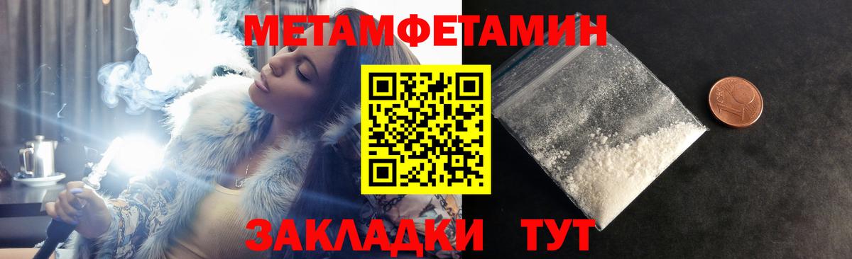 АМФ Premium Вичуга