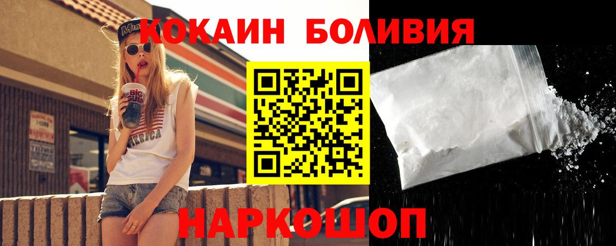 КОКАИН 99% Вичуга