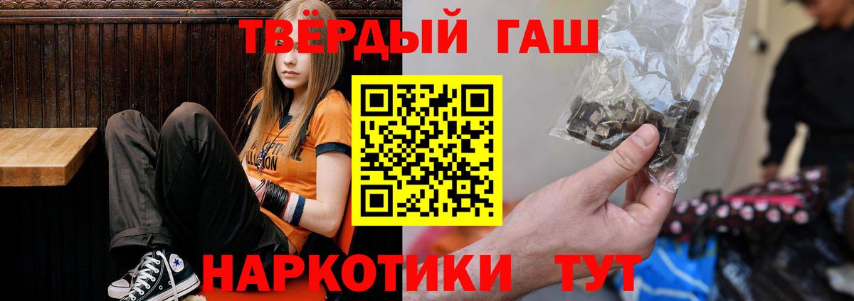 ГАШ индика сатива Вичуга