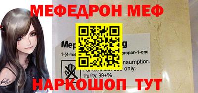 спайс Можга