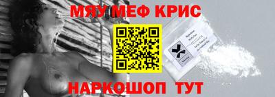 спайс Можга