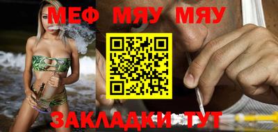 прущая мука Можайск