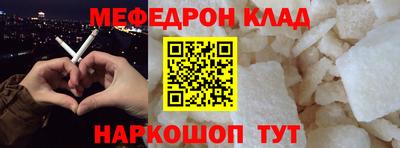 спайс Можга