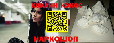 спайс Можга