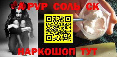 mdpv Моздок