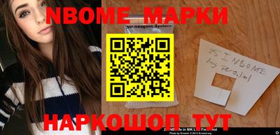 прущая мука Можайск