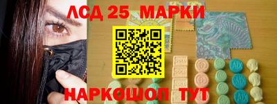 спайс Можга