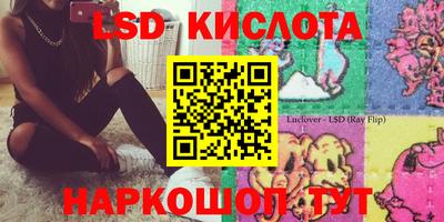 спайс Можга