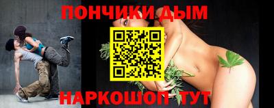 спайс Можга