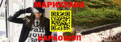 спайс Можга