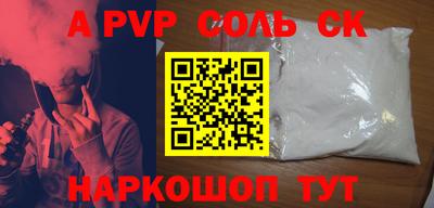 mdpv Моздок