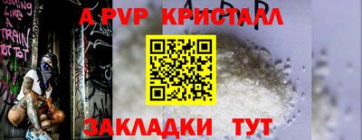 прущая мука Можайск