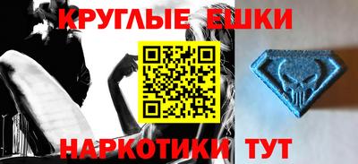 спайс Можга