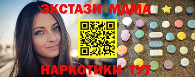 спайс Можга
