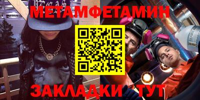 прущая мука Можайск