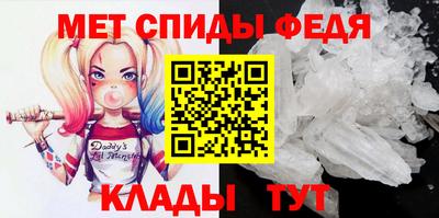 спайс Можга