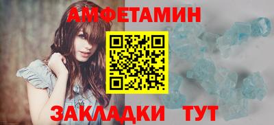 прущая мука Можайск