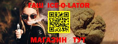 спайс Можга