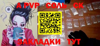 mdpv Моздок