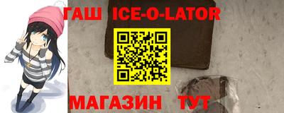 mdpv Моздок