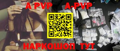 спайс Можга
