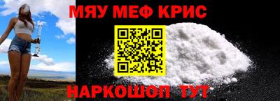 спайс Можга