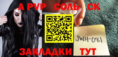 спайс Можга