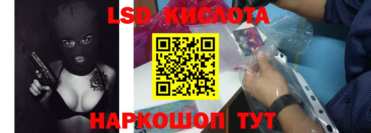 Вичуга  LSD-25 экстази кислота  Вход с VPN  LSD-25 экстази ecstasy 