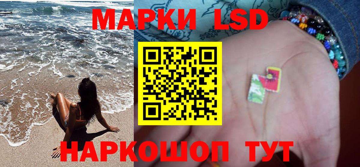 магазин продажи наркотиков  Марки 25I-NBOMe 1,8мг  Вход с VPN  Марки 25I-NBOMe 1,8мг  Вичуга 